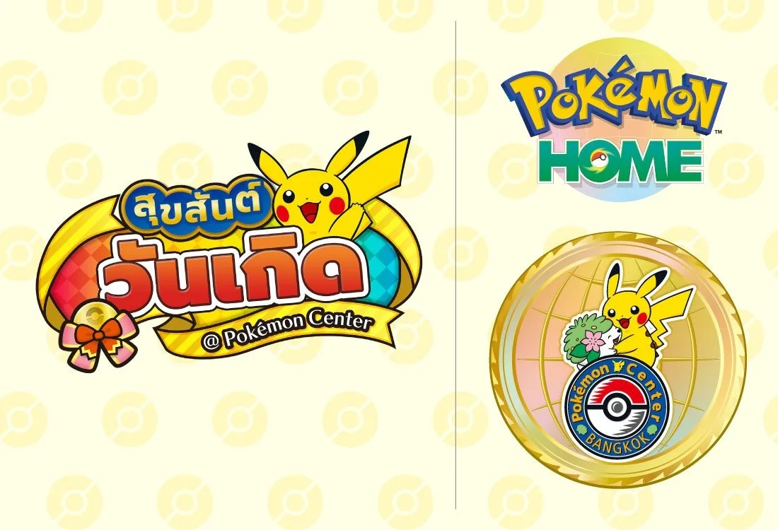 Medalla de Pok&eacute;mon HOME del Pok&eacute;mon Center Bangkok con Pikachu y Shaymin