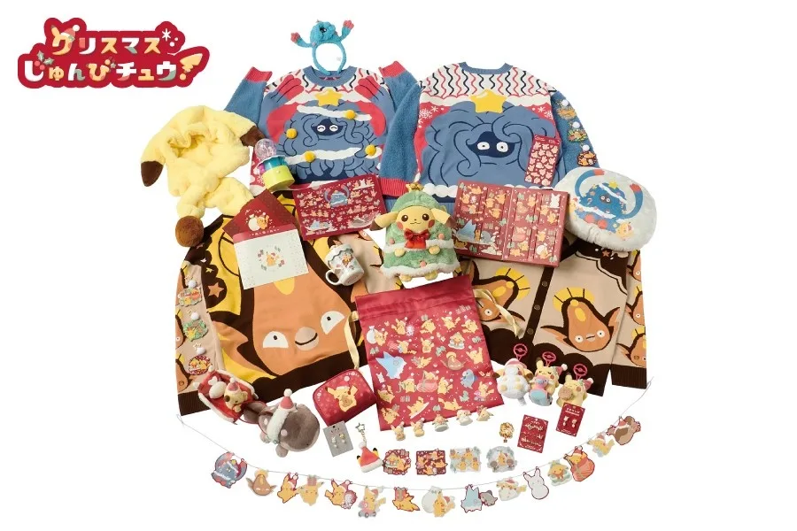 Todos los productos de la colecci&oacute;n navide&ntilde;a Christmas Junbi Chu del Pok&eacute;mon Center