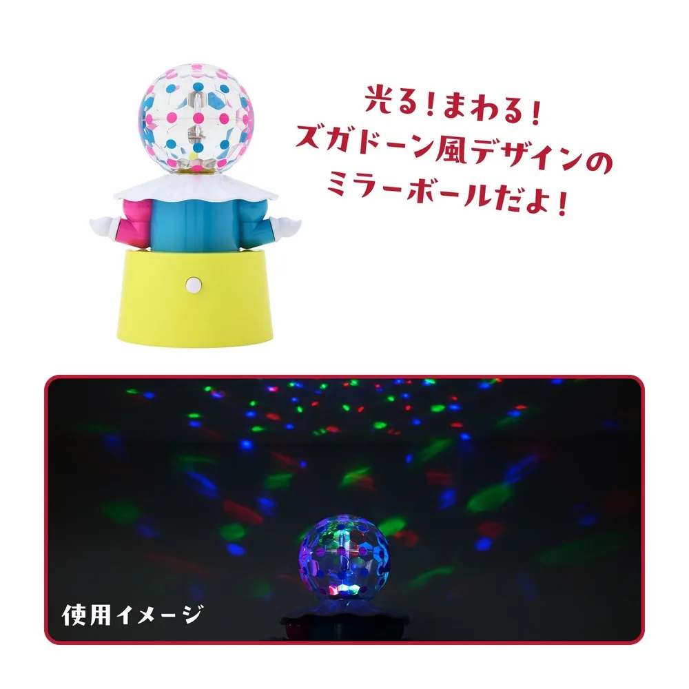 Bola de discoteca de sobremesa con dise&ntilde;o de Blacephalon del Pok&eacute;mon Center