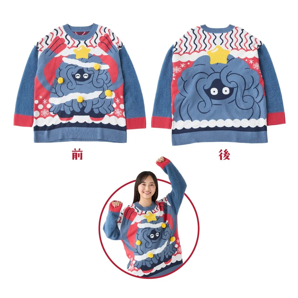 Jersey navide&ntilde;o de Tangrowth del Pok&eacute;mon Center, por delante y por detr&aacute;s