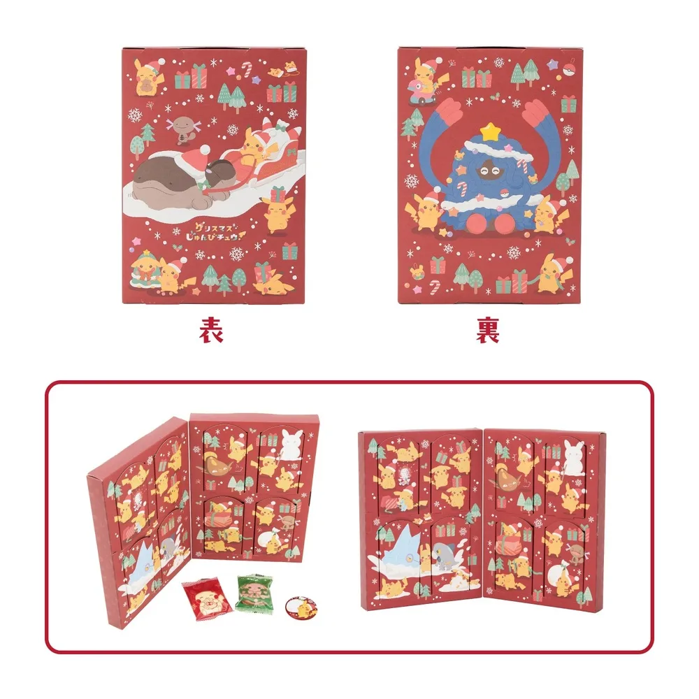 Caja de adviento de la colecci&oacute;n navide&ntilde;a del Pok&eacute;mon Center