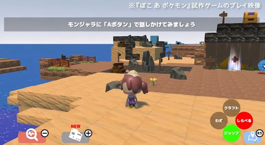 Game Freak enseña el prototipo original de Pokémon Pokopia - Portada oficial