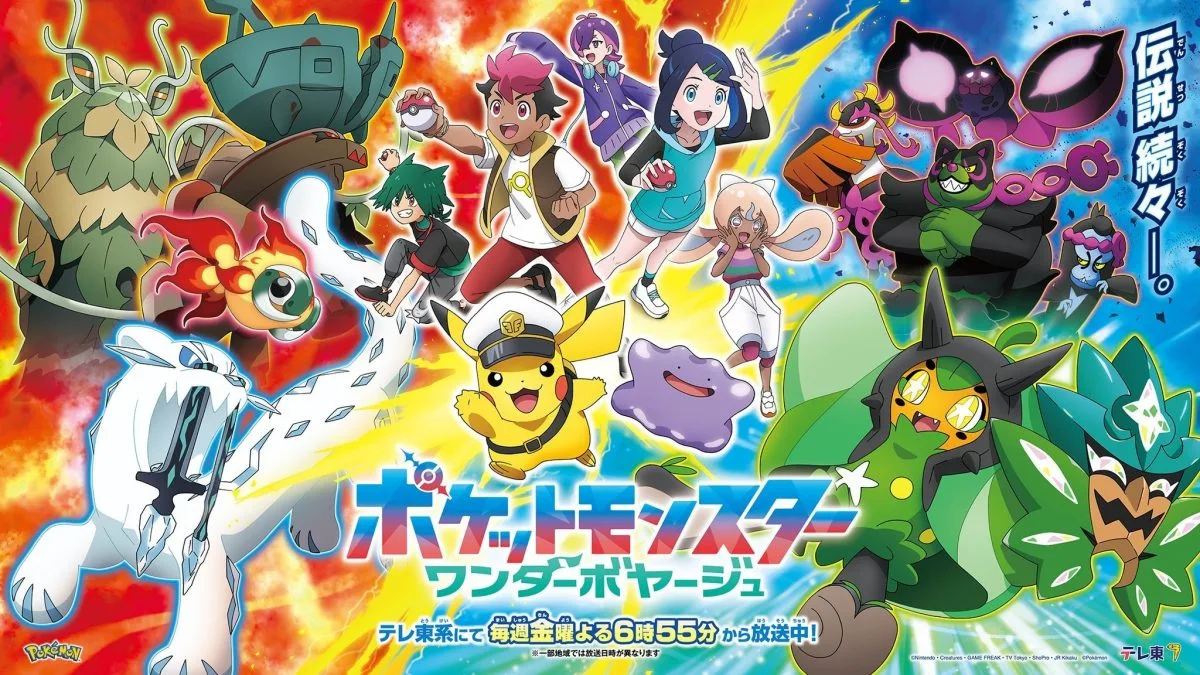 Horizontes Pokémon viaja a Noroteo con Ogerpon: tráiler - Portada oficial