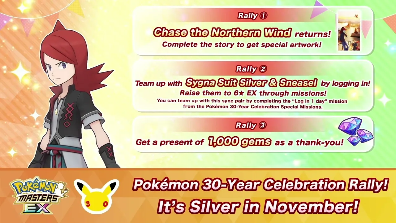 Masters EX: Gladio y Tilo llegan con sus Trajes de Arco - Imagen 3 Rally del 30 aniversario de Pokémon Masters EX en noviembre con Plata y Sneasel