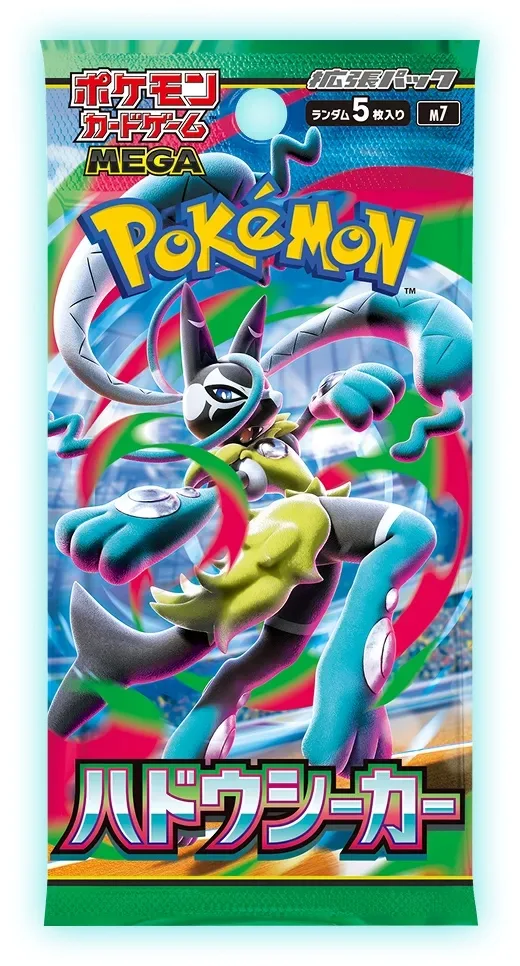 Sobre de la expansi&oacute;n japonesa Aura Seeker del JCC Pok&eacute;mon con Mega-Lucario Z ex