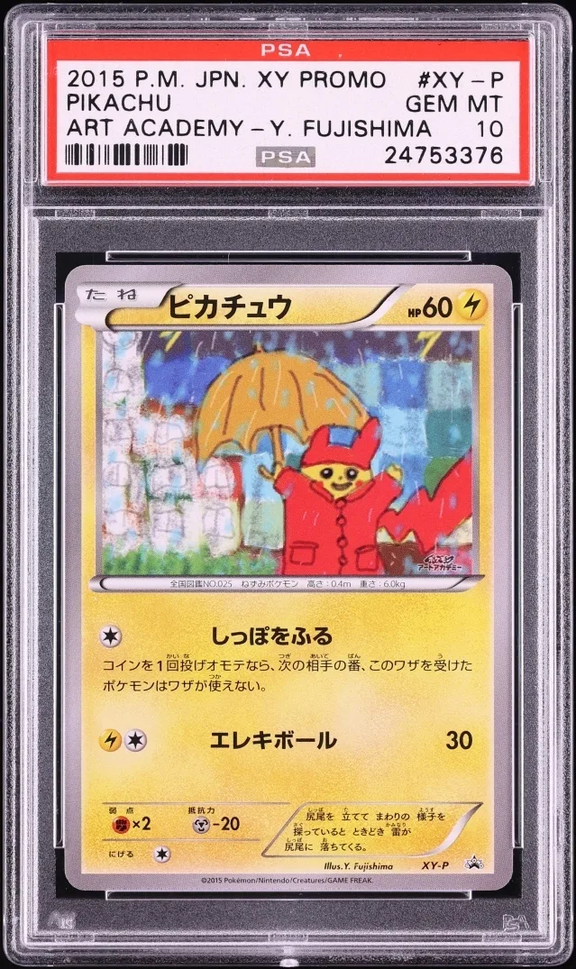 Pikachu con impermeable: una carta vendida por 8,4 millones - Imagen 1 Carta promocional de Pikachu con impermeable de Pokemon Art Academy con nota PSA 10