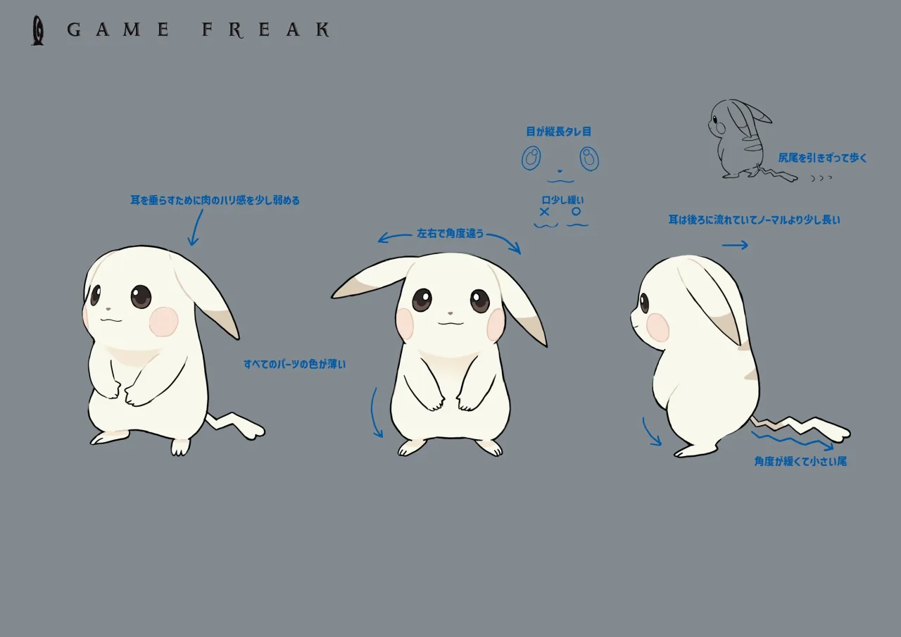 Arte conceptual de Game Freak de Palidachu en Pok&eacute;mon Pokopia, de frente, de tres cuartos y de perfil, con notas de dise&ntilde;o en japon&eacute;s