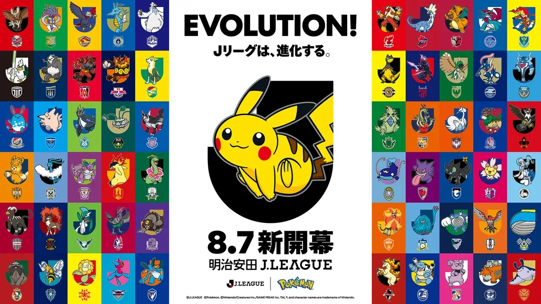 Pokémon y la J.League: 60 equipos, 60 Pokémon - Portada oficial
