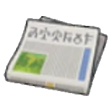 Periódico en Pokémon Pokopia