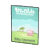 Safari poster en Pokémon Pokopia