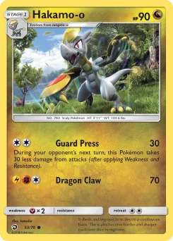 Carta Hakamo-o (Majestad De Dragones)