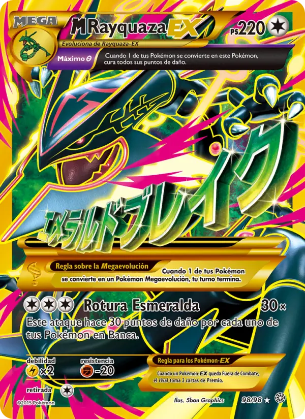 M-Rayquaza EX (Antiguos Orígenes)