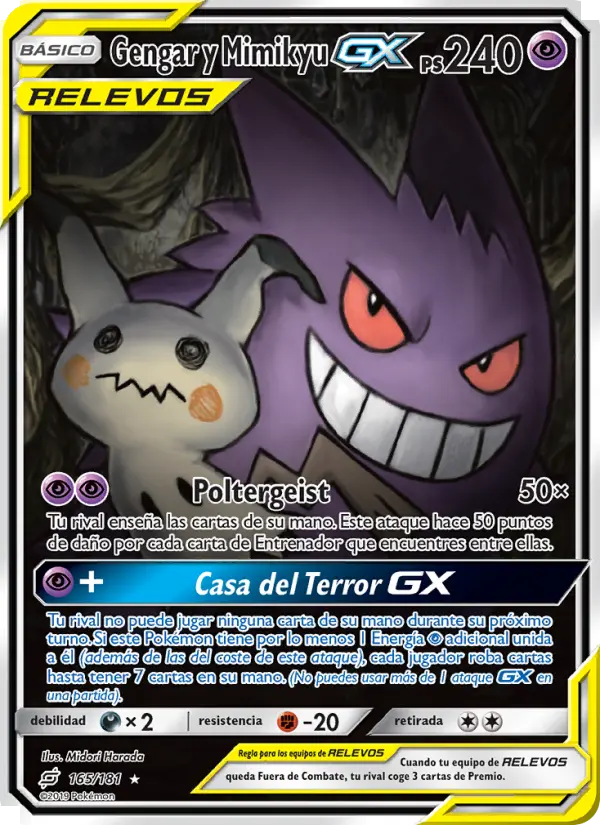 Gengar y Mimikyu GX (Unión de Aliados)